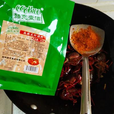 麻辣小龍蝦