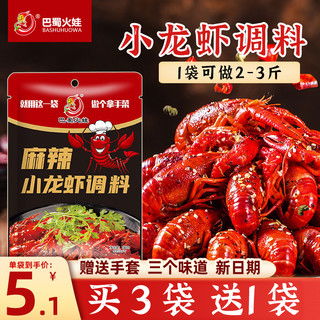 調味料省錢指南 哪里買最劃算，高性價比龍蝦調料推薦清單