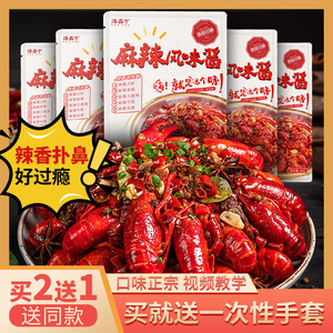 香辣江湖 潛江盱眙專用調料，如何成就一鍋驚艷的麻辣盛宴