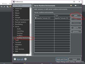 Java Web軟件開發(fā)自學(xué)筆記 Eclipse IDE基本使用與操作入門