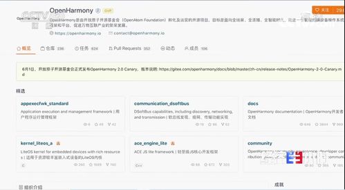 開源力量再獲國家級(jí)關(guān)注 央視《經(jīng)濟(jì)半小時(shí)》深度聚焦中國開源生態(tài)與基礎(chǔ)軟件發(fā)展
